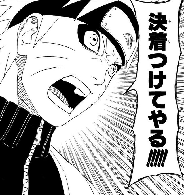 A List Of Tweets Where Naruto S Picture Was Sent As Naruto 1 Whotwi Graphical Twitter Analysis