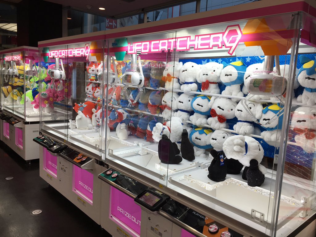 ラウンドワン横浜駅西口店 No Twitter アミューズメント Ufoキャッチャー9 導入しました W 入り口入ってすぐに並んでおりますので お試しください タッチパネルが付きの新しいキャッチャーですよ ラウワン T Co Ohhxzdooda Twitter