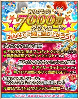 白猫まとめプロジェクト 攻略速報さん の最近のツイート 3 Whotwi グラフィカルtwitter分析 白猫まとめプロジェクト 攻略速報さん の最近のツイート 3 Whotwi グラフィカルtwitter分析