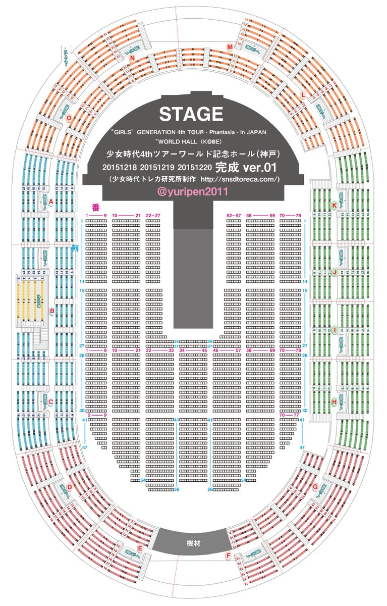 Snsdトレカ Pa Twitter 座席表完成 ソシコン4th神戸ワールド記念公演アリーナ座席表全体完成ver1 昨日の会場座席表を元に修正 本日参戦される方参考にどうぞ ソシコン 少女時代 T Co W8h53yuvyc