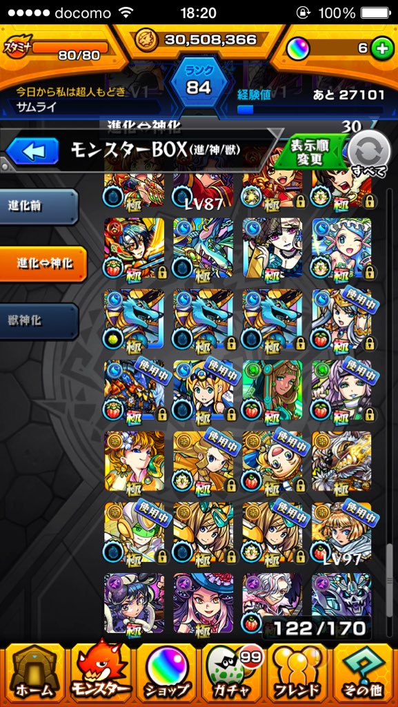 Sdusbudb's tweet photo. 詐欺ほんとこないで。
いらない。本気で売りたいから
詐欺らない人だけ、フォローしてください。
モンストデータ
モンスト売りたい
モンスト買取
モンスト買いたい https://t.co/IdGs40WJRK