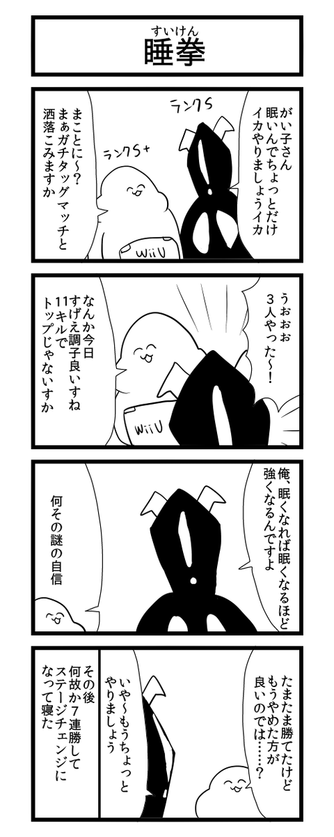 がい子くじん Twitterren Ztn5 そうか これが 心 か