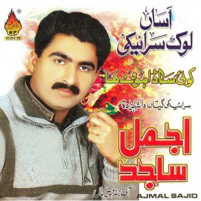 Music_bazaar7's tweet photo. Ajmal Sajid 

https://t.co/nWqVO0pFq6 https://t.co/KBTtOODw3h