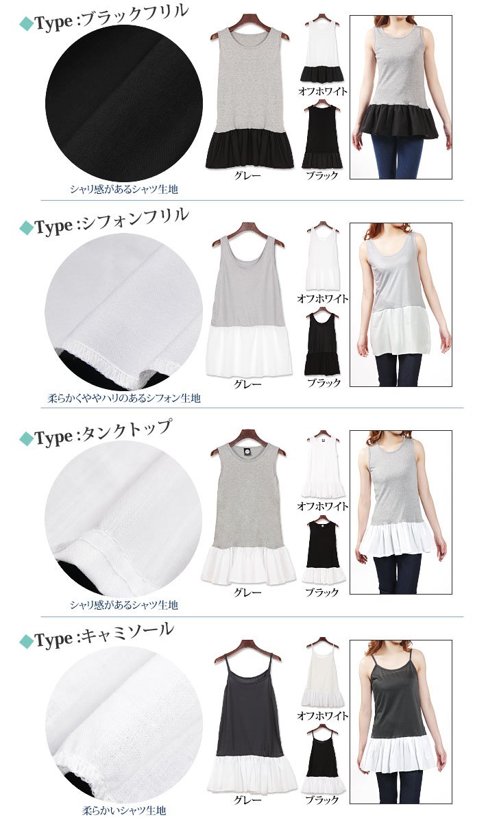 タンクトップ ノースリーブ Qynerenokyda Twitter