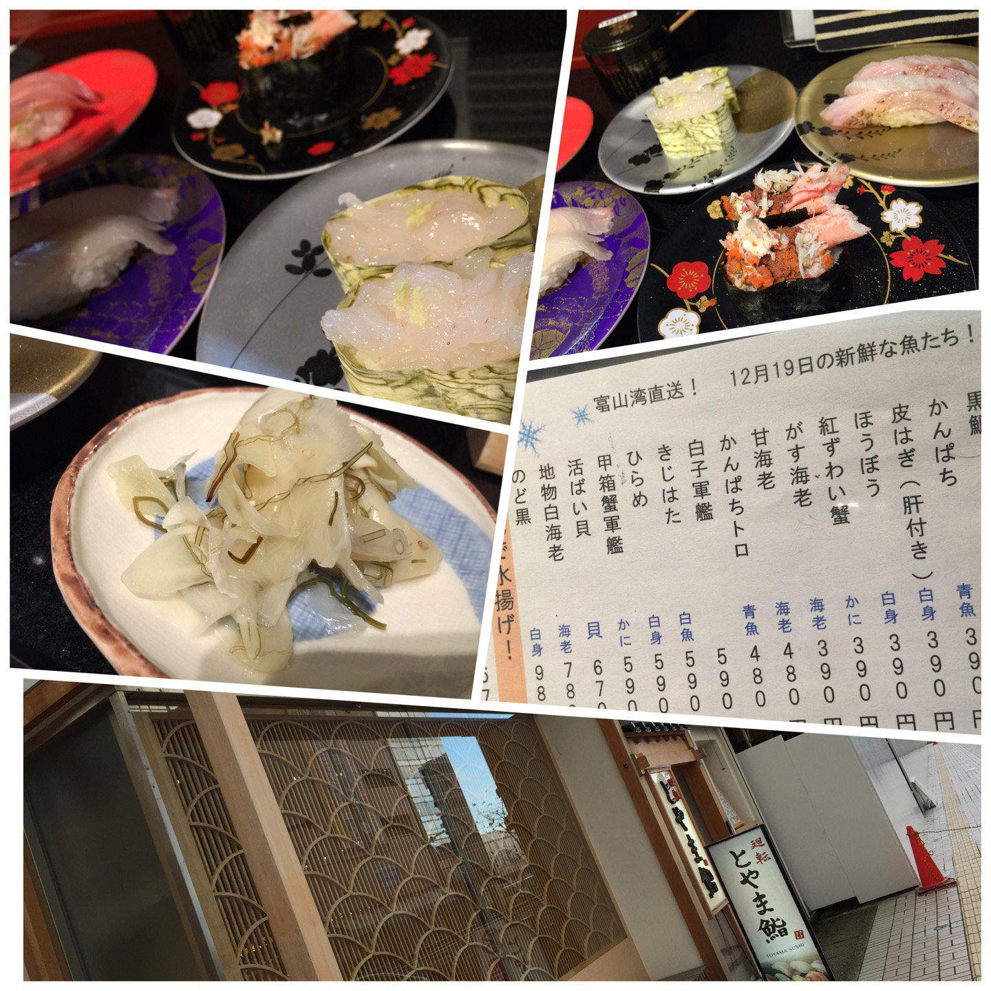 ババリン王子 on Twitter "香箱蟹、白海老、のどぐろ！富山湾の幸はどれも絶品ですな♪( ´ `