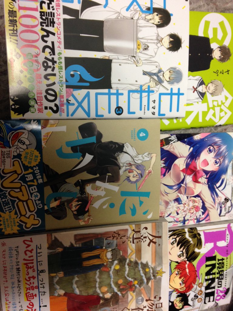 ももも怪レストラン ももも怪レストラン