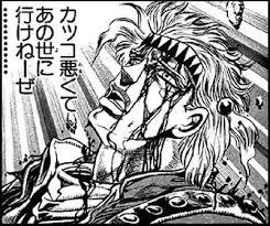 Twitter पर ジョジョbotダッッ カッコ悪くてあの世に行けねーぜ 2部 シーザー アントニオ ツェペリ T Co D8usqufaxk Twitter पर ジョジョbotダッッ カッコ悪くてあの世に行けねーぜ 2部 シーザー アントニオ ツェペリ T Co D8usqufaxk