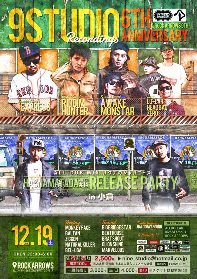 norinorinoichan's tweet photo. 今夜!👯
#HACNAMATADA #LU_LAR #MONKEY_FACE #Natulal_Killer #BEL_UGA #BEAT_HOUSE #福岡 #小倉 #9STUDIO #6周年 #STカッター https://t.co/r6G3XQOSpv