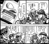よージョジョ2 800px-Chapter_49.jpg