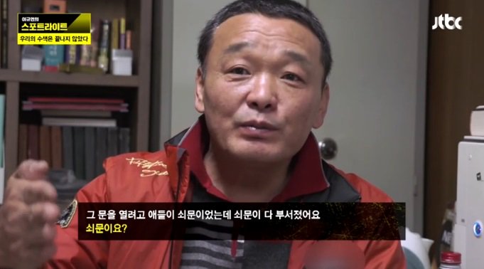 "아이들이 살려고 철문을 맨손으로 부순 흔적이 있었다"는 세월호 잠수사의 증언이 나왔습니다.  wikitree.co.kr/main/news_view…  #세월호