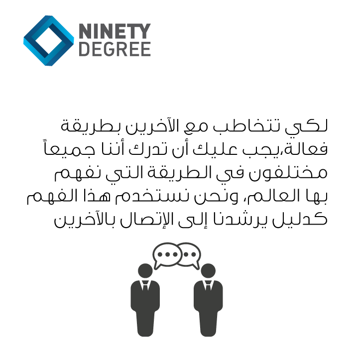 90DSA's tweet photo. #العلاقات_العامة https://t.co/r4jYoEmagt