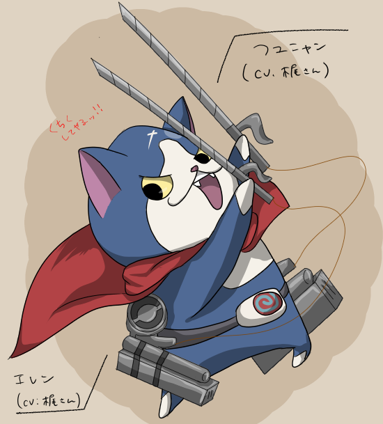 フユニャンのtwitterイラスト検索結果 古い順 フユニャンのtwitterイラスト検索結果 古い順