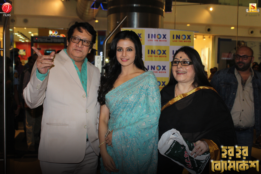 SVFsocial's tweet photo. #HarHarByomkesh #Premiere pics....
https://t.co/6Q2pEbl79f https://t.co/84yy6bczf7