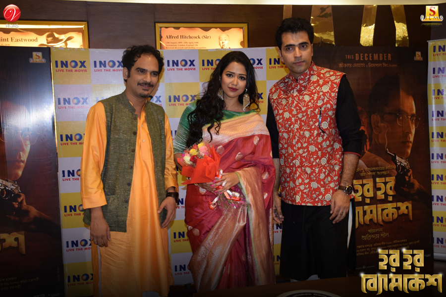 SVFsocial's tweet photo. #HarHarByomkesh #Premiere pics....
https://t.co/6Q2pEbl79f https://t.co/84yy6bczf7