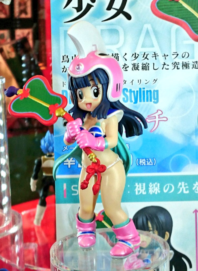 バンダイ キャンディ 公式 على تويتر ジャンフェスレポ3 ドラゴンボールスタイリングより チチ プレバン限定版 です 個人的に 足部分の造形がグッときます T Co Xugrwnuddz ジャンプフェスタ T Co Jtwefalpgg