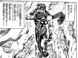 ジョジョbotダッッ No Twitter ワムウは風になった ｊｏｊｏが無意識のうちにとっていたのは 敬礼 の姿であった 涙は流さなかったが 無言の男の詩があった 奇妙な友情があった 2部 T Co Qqinc6og4j