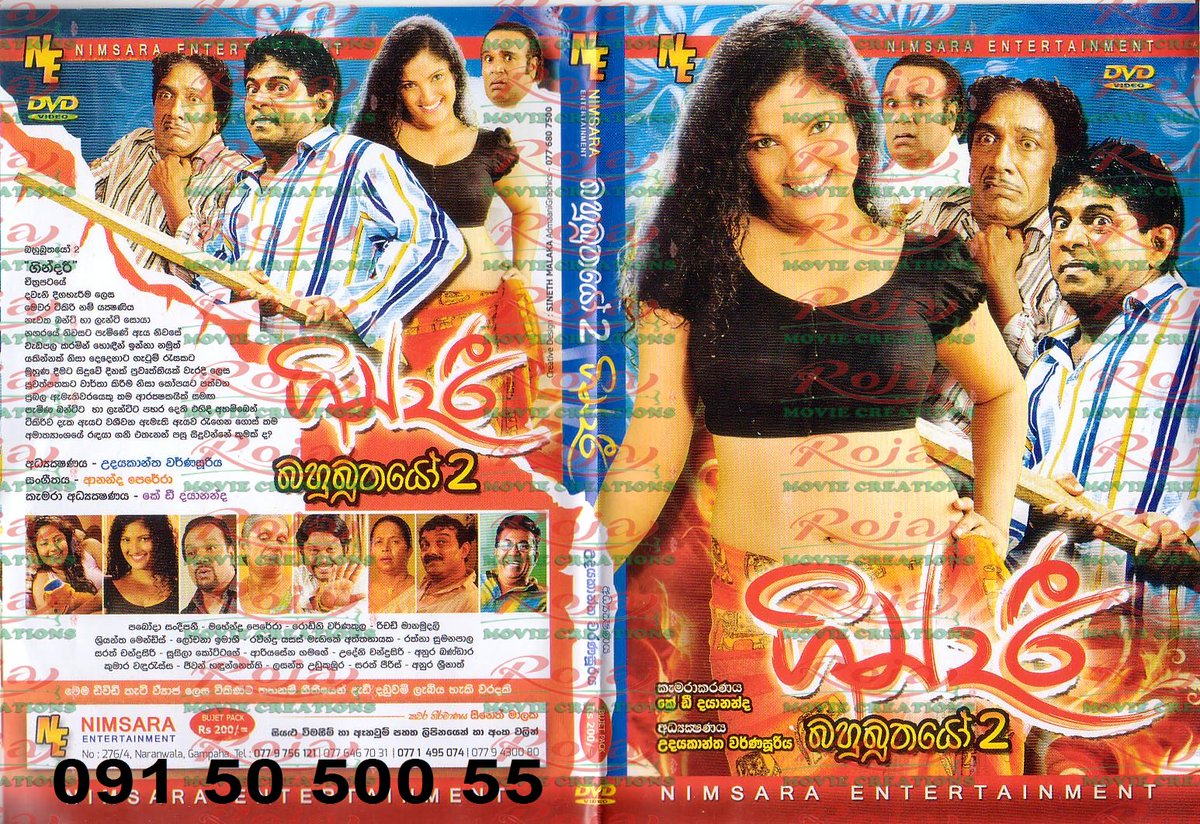 sinhala movies gindari sinhala movies gindari