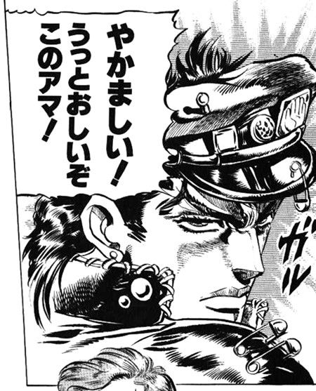 تويتر ジョジョbotダッッ على تويتر やかましい うっとおしいぞ このアマ 3部 空条承太郎 T Co Lt1szh4rli تويتر ジョジョbotダッッ على تويتر やかましい うっとおしいぞ このアマ 3部 空条承太郎 T Co Lt1szh4rli