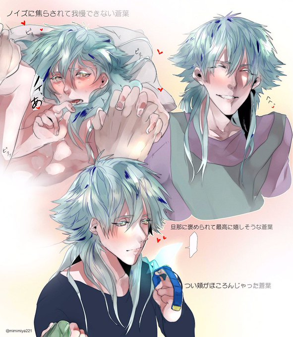 瀬良垣蒼葉の指定された表情を描くのtwitterイラスト検索結果