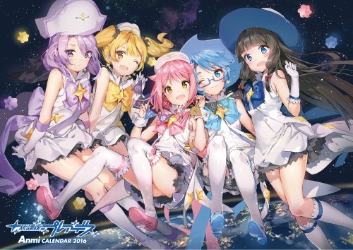 Anmi 絵師100人展 Comic1 K08a Cの一迅社ブース 西4階企業ブース No 355 にて 放課後の プレアデス Anmi カレンダー 16 が発売されます アイキャッチイラストを活用したカレンダーでございます サイズはb4 見開きb3 よろしくお願いします