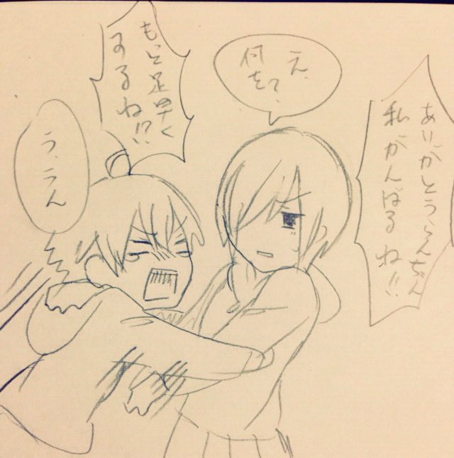ゆりらん漫画⑥
載せるだけ載せたぜ、おわり! 