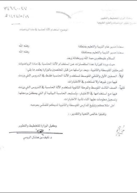 تعليم س * ج tweet media