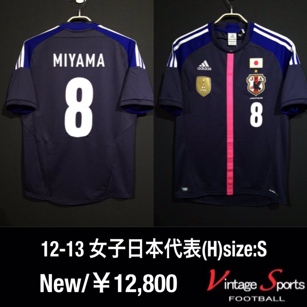 Vintage Sports 商品情報 心斎橋店 朝 目が覚めた時 もしもその日1番やりたいことがサッカーじゃなかったら 私はその日に引退する なでしこ日本代表 岡山湯郷belle 宮間あや選手 Daihyo なでしこジャパン T Co Glfkcjy7v5 Vintage Sports 商品情報 心斎橋店 朝 目が覚めた時 もしもその日1番やりたいことがサッカーじゃなかったら 私はその日に引退する なでしこ日本代表 岡山湯郷belle 宮間あや選手 Daihyo なでしこジャパン T Co Glfkcjy7v5