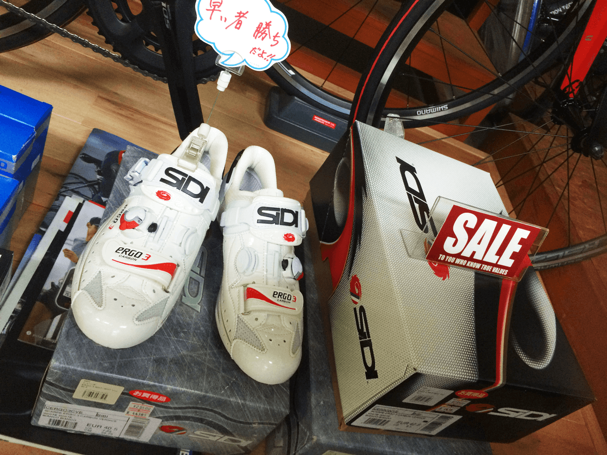 BikeShop_RINRIN's tweet photo. SIDI ERGO3を3足限定で大特価
29,500円(税込)
40.5 43.5 44.5(各1)
#SIDI
#シディ
#シューズ
#ERGO3
#エルゴ3
#ロードバイク
#SALE
#セール
#クリスマス
#Xmas https://t.co/tptIbsVXNz