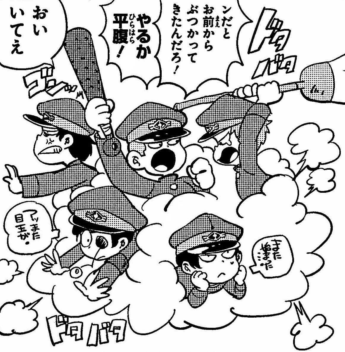獄都事変 獄都事変 公式アンソロジーコミック 蒼 作者紹介 09 作家名 タイトル Zou子 獄卒小話 あらすじ 獄卒たちの年末が描かれます リンネ堂からの一言 こたつは真冬のトラップだと思います T Co Djnxdljgi7