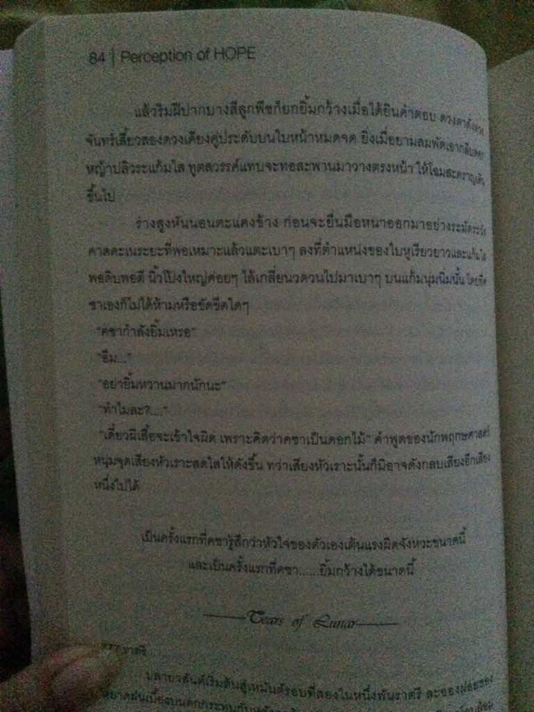 PoIntRB's tweet photo. แอพนี้ดีจัง ถ่ายรูปหนังสือแล้วเปลี่ยนเป็นเหมือนแสกนลงเครื่องได้ ดีๆๆ แต่ประเด็นคือ ยังใช้ไม่ค่อยเป็น #TinyScanner https://t.co/1O0Gky9k73