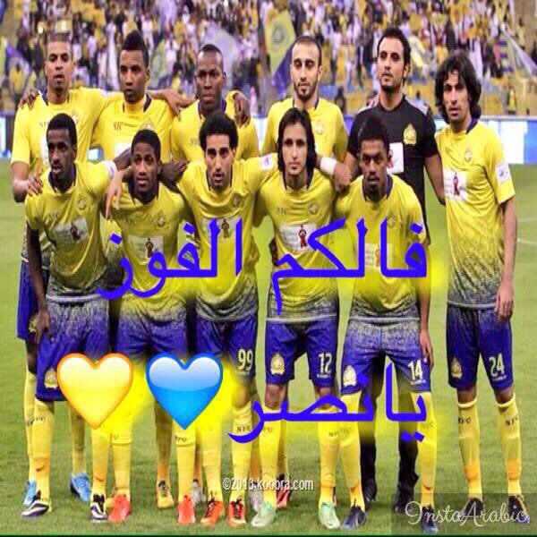 saaody99999's tweet photo. مسائكم نصر وفالنا الفوز بمشيئه الله ☝️ https://t.co/Ha21k4M4I3