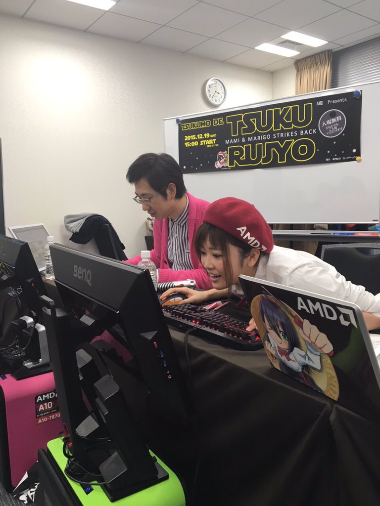 山下まみ まみみ だからわたし ゲームするとき姿勢悪すぎだって 本日もありがとうございました O ツクモdeつくる女 T Co Avktj770j6 山下まみ まみみ だからわたし ゲームするとき姿勢悪すぎだって 本日もありがとうございました O ツクモdeつくる女 T Co Avktj770j6