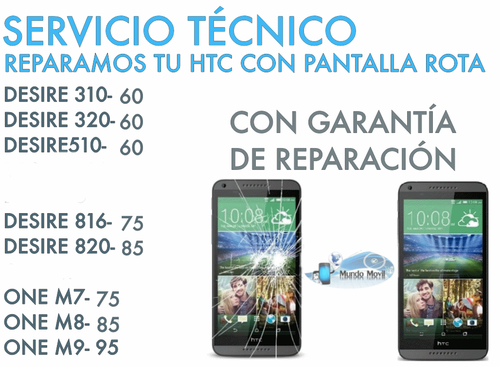 Reparamos tu HTC con pantalla rota
CALLE colomer #3 
INF: 660926190
