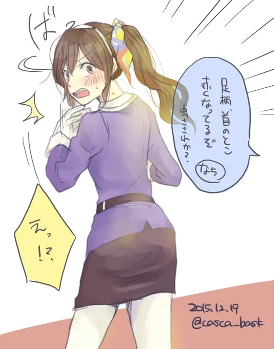 ポニテ足柄さんのうなじ(聖域)

#艦これ版深夜の真剣お絵描き60分一本勝負
#艦これ版真剣お絵描き60分一本勝負_20151219 