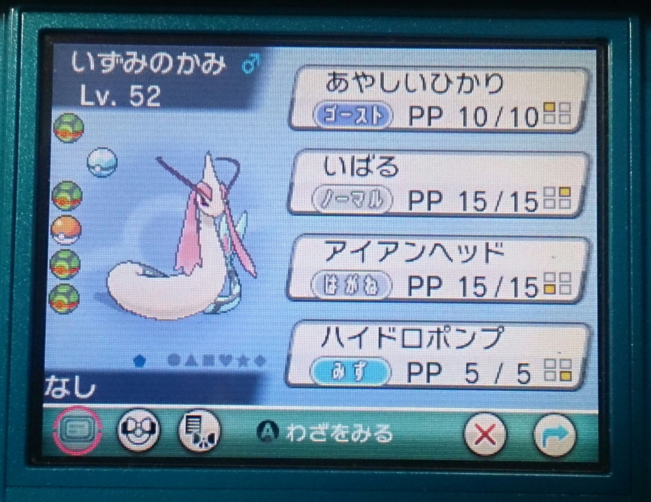 個人的ポケモン乱舞 Twitter