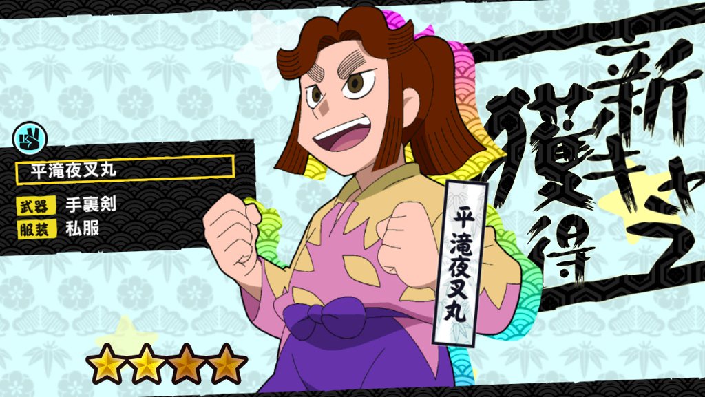 とま 滝夜叉丸制服私服揃っちゃったよ 違う 伊作よこせ T Co Gsrlney1mq Twitter