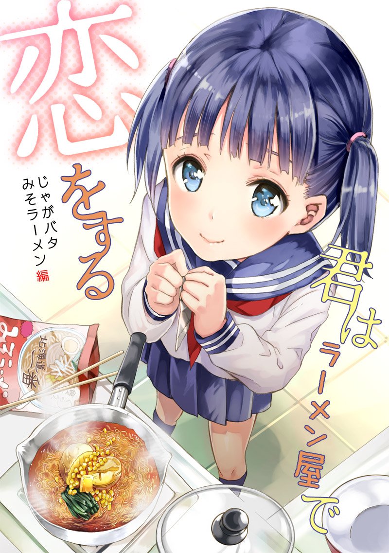 茉崎ミユキ 6 6コミティア へ16a Mmiuki さんの漫画 80作目 ツイコミ 仮