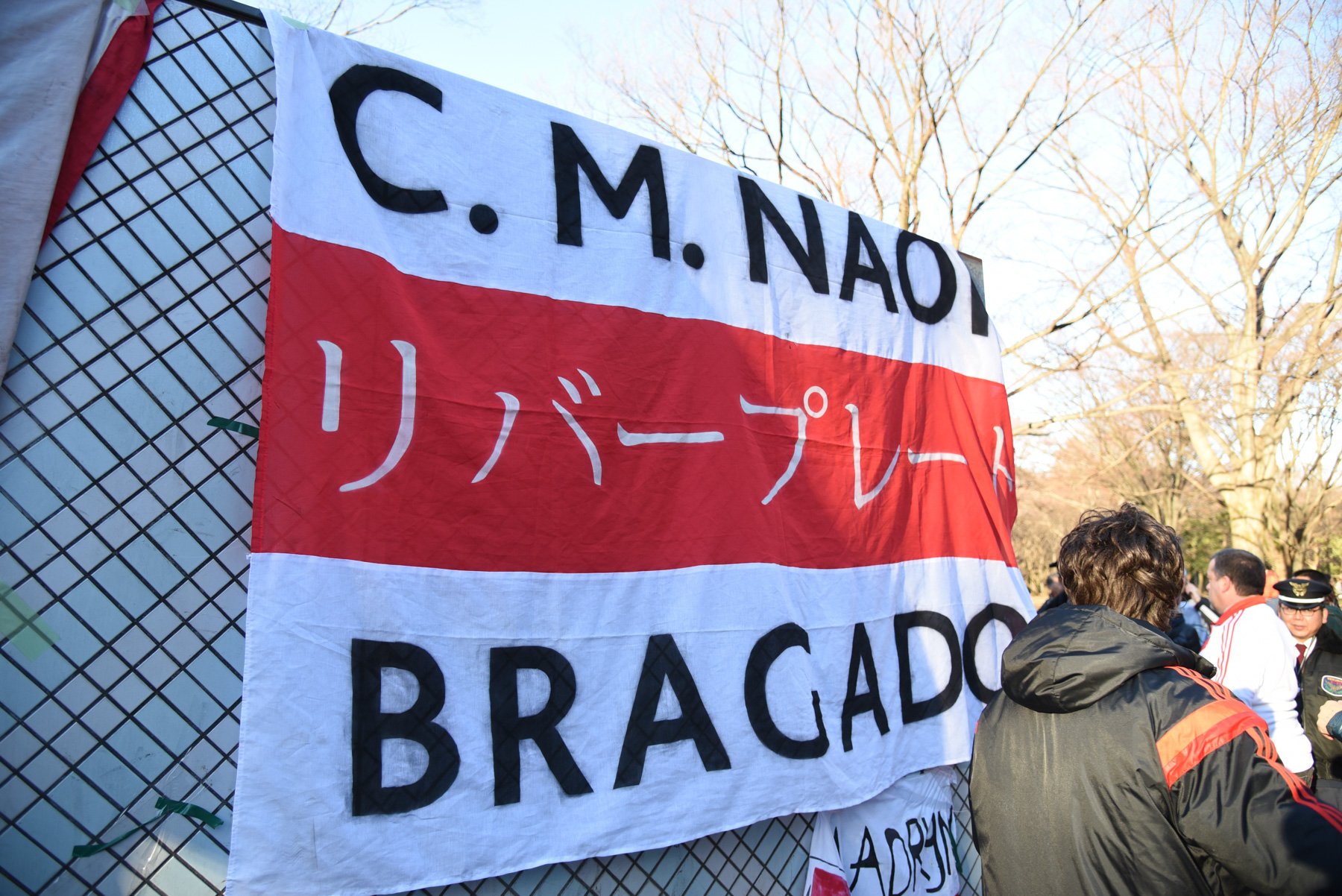フットボールチャンネル A Twitter 現地情報 リーベル プレートのサポーターが代々木公園に大集結 Clubwc Samuraisderiver T Co 4usmwavm2k フットボールチャンネル A Twitter 現地情報 リーベル プレートのサポーターが代々木公園に大集結 Clubwc Samuraisderiver T Co 4usmwavm2k