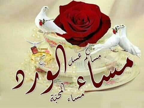rabab0905's tweet photo. @AZiqlam @msaade99 @adelmoto @hr_assou @AAAASSQ @HanaaMhdi @9999sso @mord307مسااااء الجمال والأناقة @umyusuf83 https://t.co/f7dS4gQjX5