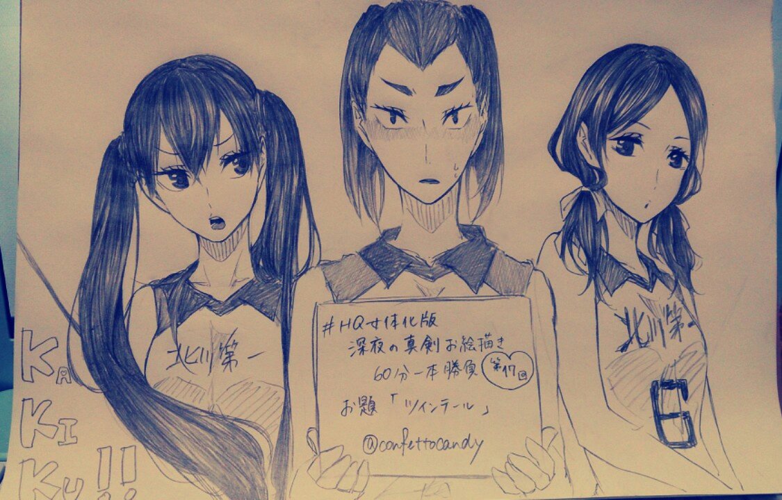女体化まとめ ごった煮 女体化まとめ ごった煮