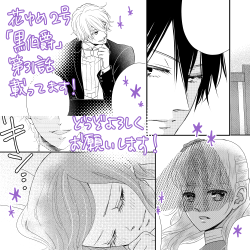 音久無 黒星7巻11 19発売 Noisecube さんのマンガ一覧 古い順 ツイコミ 仮 音久無 黒星7巻11 19発売 Noisecube さんのマンガ一覧 古い順 ツイコミ 仮