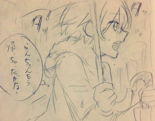 ゆりらん漫画① 