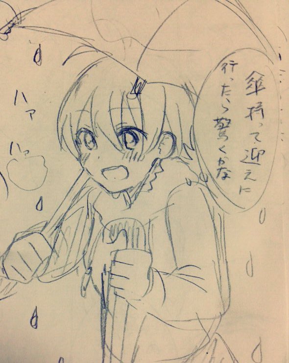 ゆりらん漫画① 