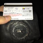 元KAT-TUNメンバー財布紛失→Twitterで呼びかけ→奇跡が起こるw