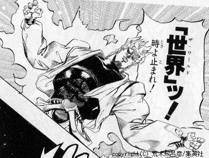ジョジョbotダッッ!! в X: „「ザ・ワールド 世界」ッ! 時よ ジョジョbotダッッ!! в X: „「ザ・ワールド 世界」ッ! 時よ