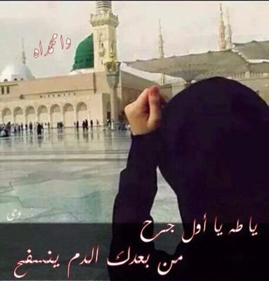 Q______ueen's tweet photo. @KkhhalmosawiyIp 
علويه زينبيه حسابها يتعرض للتهكير
من قبل الوهابيه والبعثيه لانها في نقاش دائم معهم 
رجااء الدعم https://t.co/AeqD3fi1fE