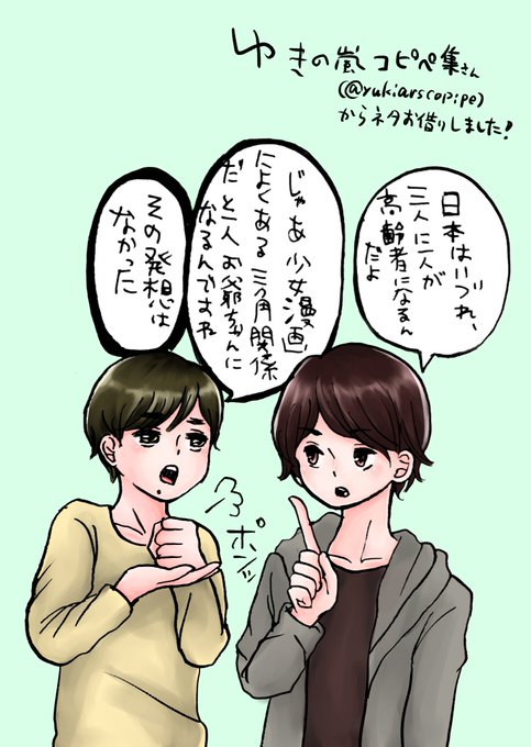 Sadaharu0705さんのイラストまとめ