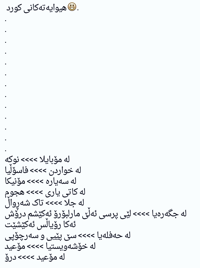 WTFkurd's tweet photo. #kurd makw #7al https://t.co/Mz9Hkgc0FC