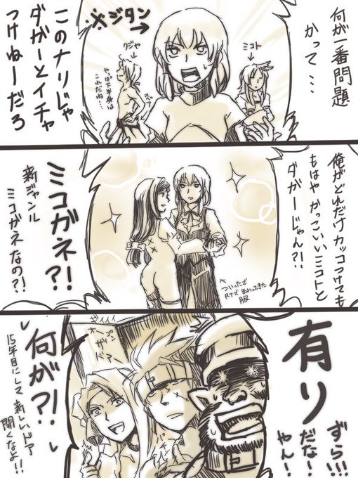 チコ Booth通販再開 A Chi Ko さんのマンガ一覧 古い順 4ページ ツイコミ 仮 チコ Booth通販再開 A Chi Ko さんのマンガ一覧 古い順 4ページ ツイコミ 仮
