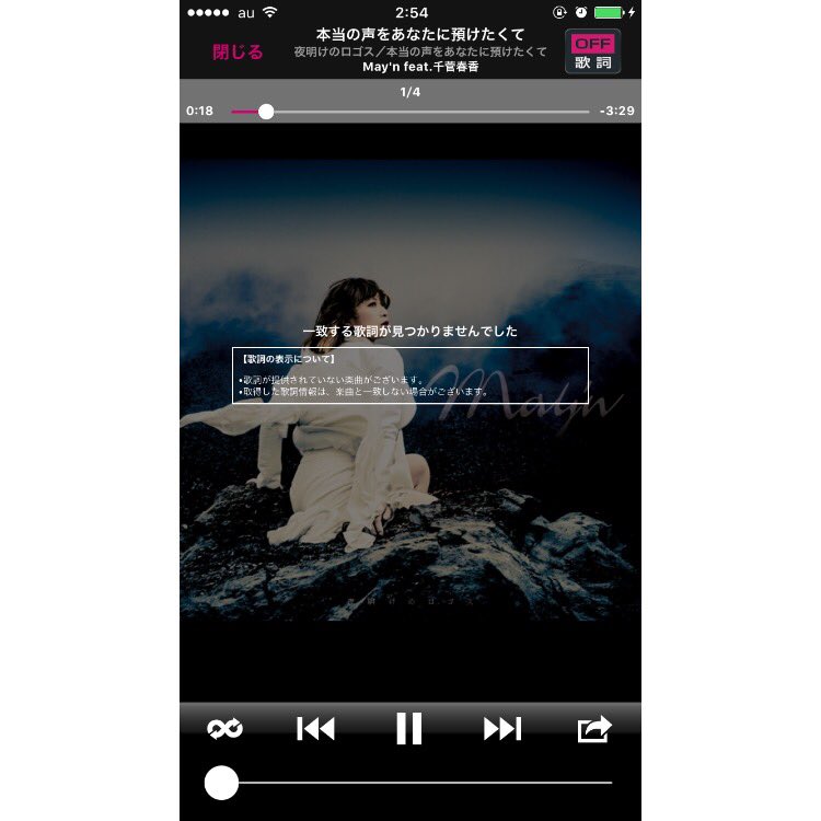 May N ツアー発表されましたヽ May N Hall Tour 16 Spring Out はやくライ部したい Mayn Joqr らじたま Twitter